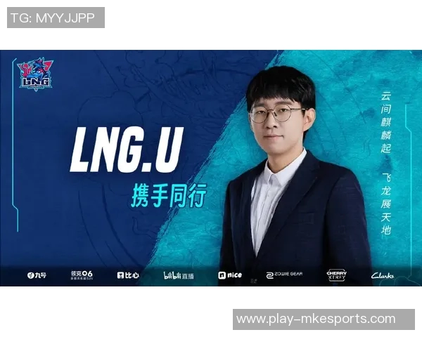 揭开LNG战队转型之谜深度解析英雄联盟赛场上的新策略与挑战 揭开LNG战队转型之谜深度解析英雄联盟赛场上的新策略与挑战
