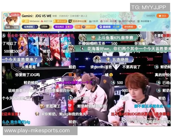 S15电竞总决赛王者荣耀引发JDG实力争议的热烈讨论与分析 S15电竞总决赛王者荣耀引发JDG实力争议的热烈讨论与分析