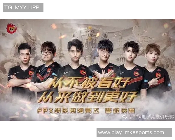 S15LOL比分DOTA2意识排行榜揭晓FPX战队荣登第七位引发热议 S15LOL比分DOTA2意识排行榜揭晓FPX战队荣登第七位引发热议