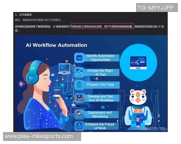 电竞实时数据分析与和平精英EDG战队比赛经验的深度探讨