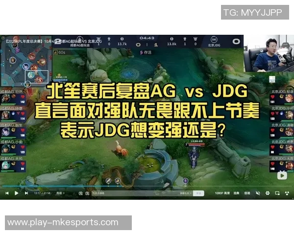 电竞赛后复盘JDG与WE心理素质分析与对比探讨 电竞赛后复盘JDG与WE心理素质分析与对比探讨