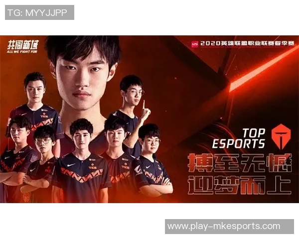 深入解析英雄联盟TES战术中的包夹体系与团队协作策略