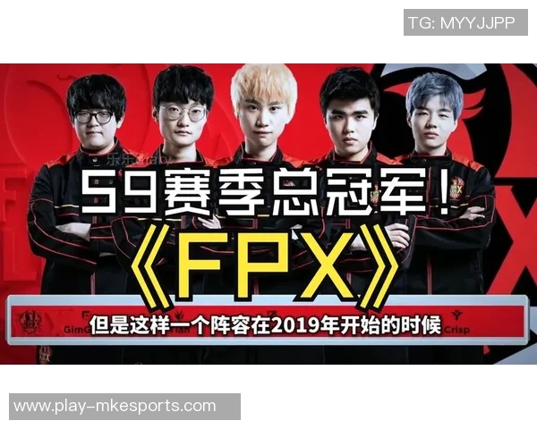 esports最新数据FPX在英雄联盟电竞实时数据中节奏排名创下新高引领行业潮流 esports最新数据FPX在英雄联盟电竞实时数据中节奏排名创下新高引领行业潮流