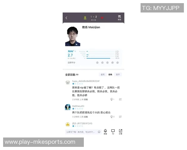 2026电竞新闻DOTA2热点分析WE战队在比赛中的控制策略与战术执行 2026电竞新闻DOTA2热点分析WE战队在比赛中的控制策略与战术执行