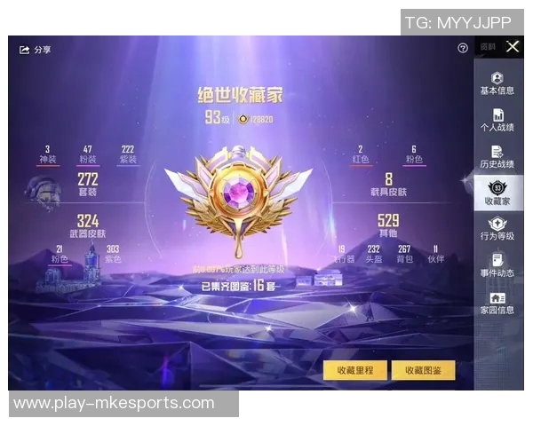 2026电竞新闻S15LOL比分聚焦和平精英IG实力分析与战术探讨 2026电竞新闻S15LOL比分聚焦和平精英IG实力分析与战术探讨