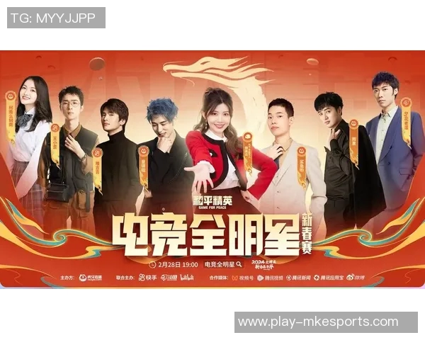 2026电竞新闻和平精英巨献揭秘TES战队灵活战术与应变能力的深度分析